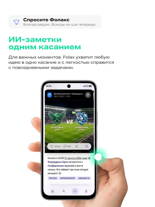 Смартфон Infinix Hot 70 8/128 ГБ, черный, фото 7