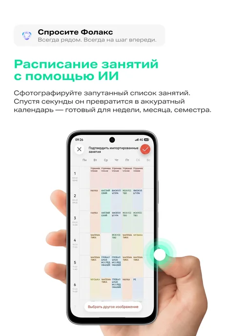 Смартфон Infinix Hot 70 8/128 ГБ, черный, фото 8