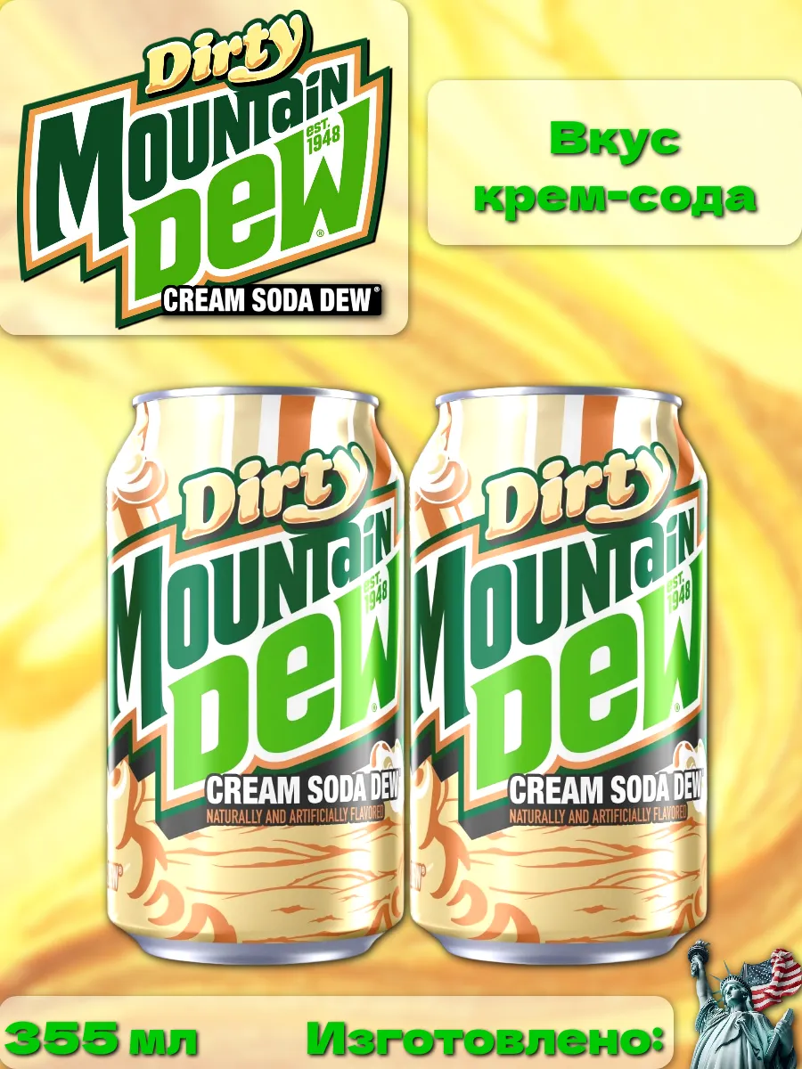 Газированный напиток Dirty Mountain Dew Cream Soda