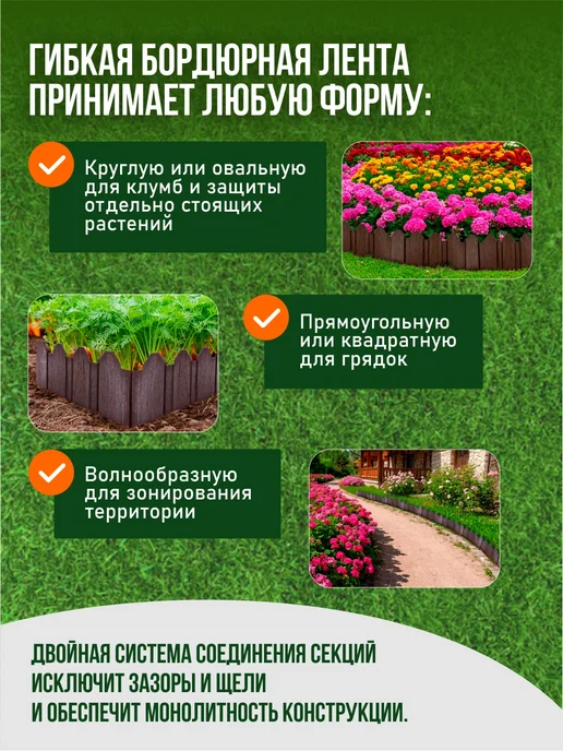 CLIM ART Заборчик садовый пластиковый коричневый 6 м. (10 шт.), 30 шт, фото 5