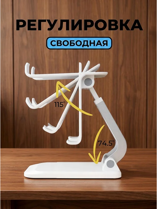 IRIMALL HOME STORE Подставка для телефона и планшета, вариант, фото 6