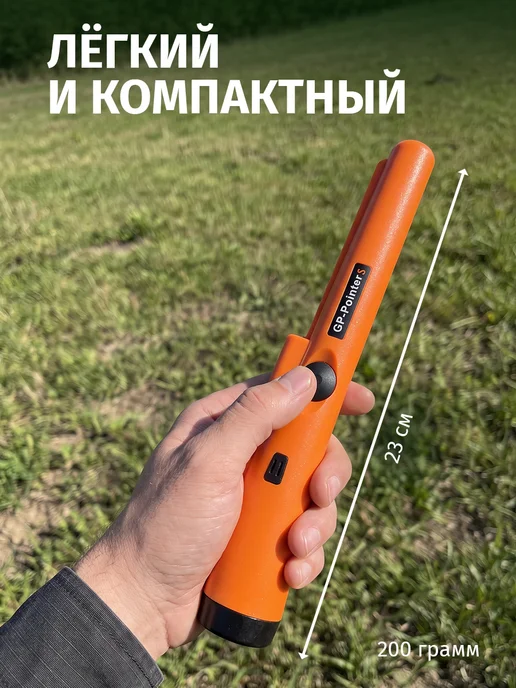 Tianxun Пинпоинтер GP Pointer MD-700 грунтовый, вариант, фото 8