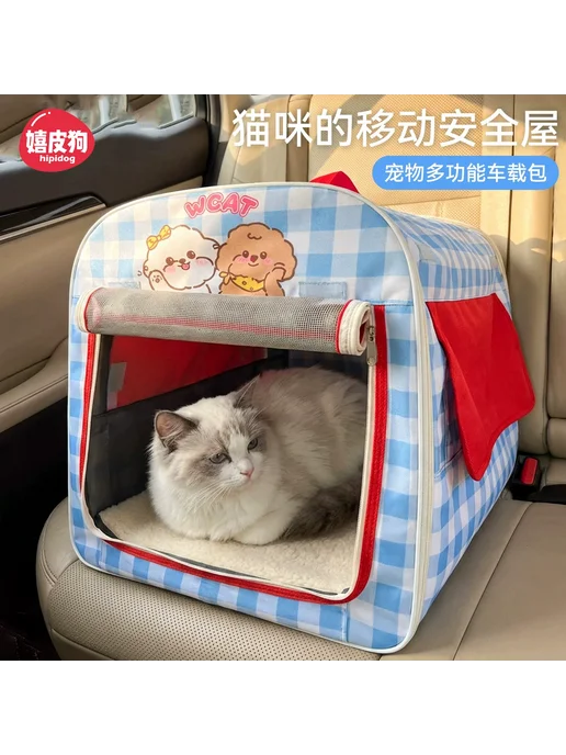Нет бренда Переноска для животных, авиа-класс, большая, вариант