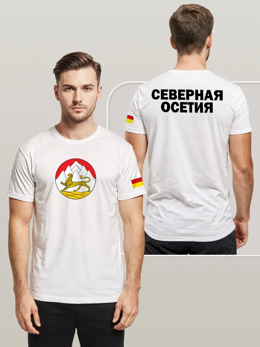 Флаг Северная Осетия Футболка мужская Кавказский стиль