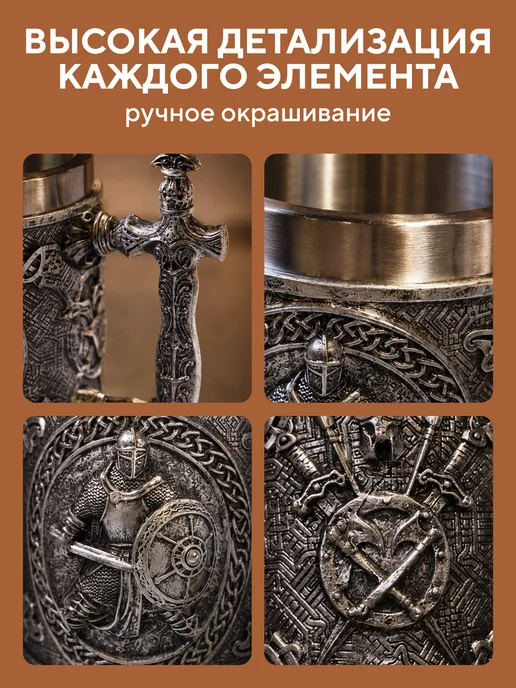 Conflate Кружка пивная Рыцарь с щитом 400 мл подарочная, 400 мл, фото 3