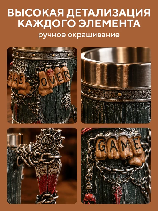 Conflate Кружка для пива Game over 600 мл подарочная, 600 мл, фото 3