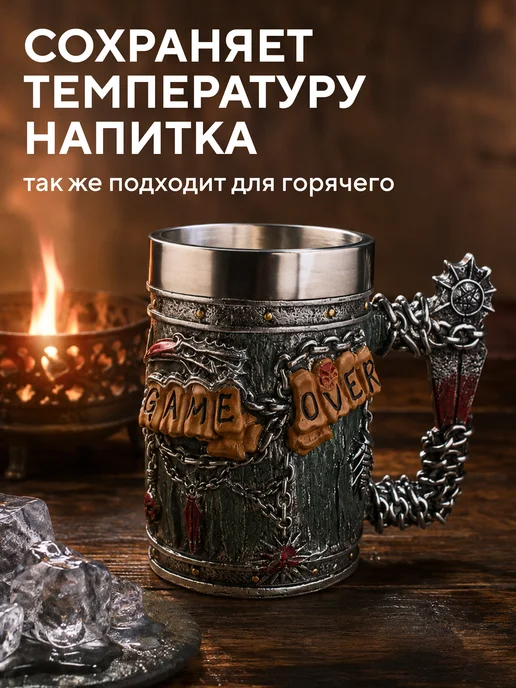 Conflate Кружка для пива Game over 600 мл подарочная, 600 мл, фото 4
