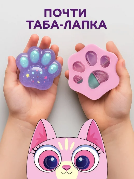 Палетка детских теней для век 4 цвета с кистью в форме, 4 цв., фото 2