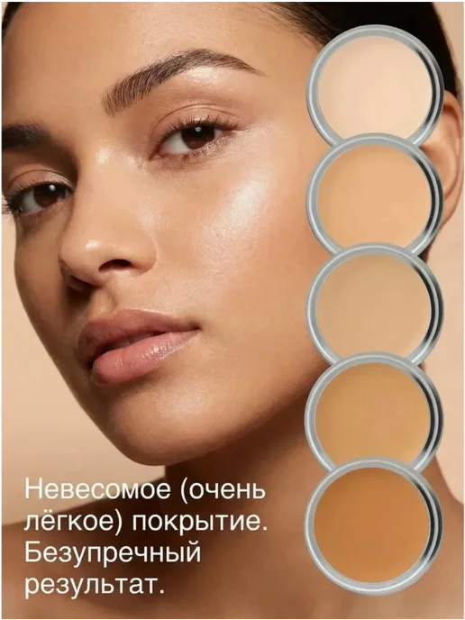 Консилер для лица тон 04, бежевый, фото 2
