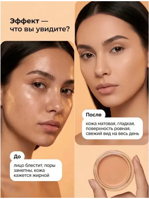 Консилер для лица тон 04, бежевый, фото 3