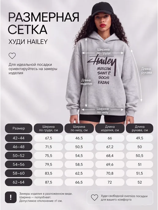 Hello HAILEY Худи оверсайз с принтом и капюшоном серое, серый, фото 5