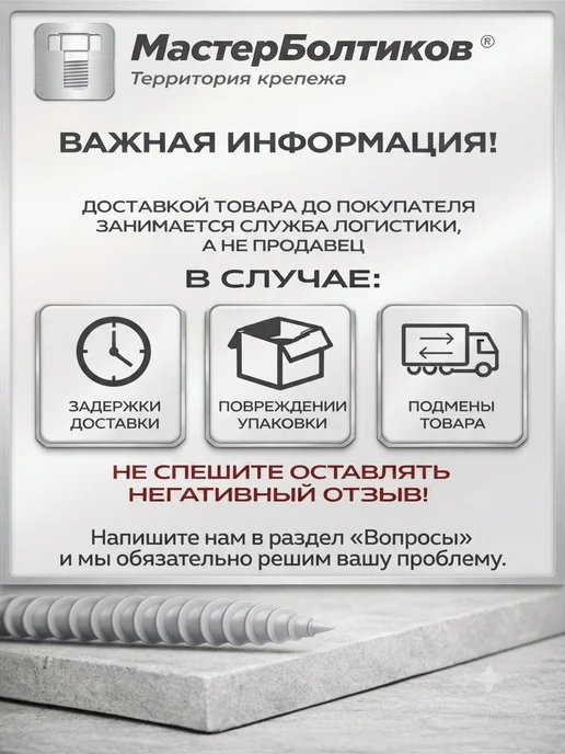 МастерБолтиков Гвозди финишные оцинкованные х35мм фасовка 50 грамм (10 уп), 10, фото 2