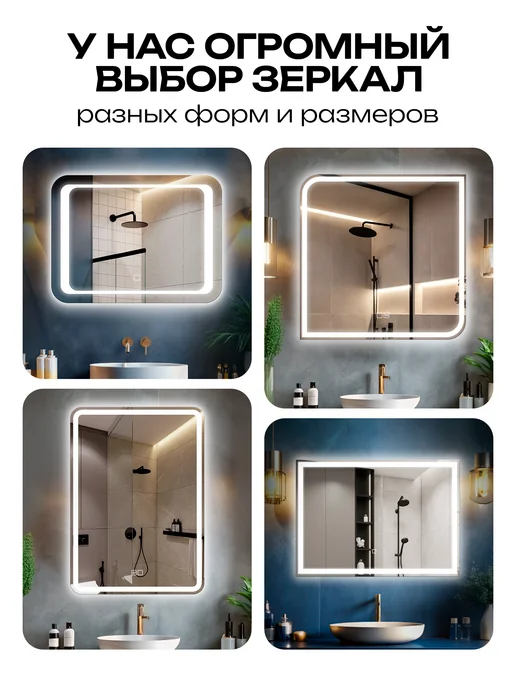 Eva Mirror Зеркало в ванную без подсветки 60x80, 60x80, фото 4