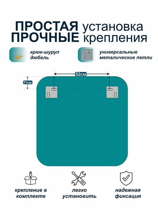 Eva Mirror Зеркало в ванную без подсветки 60x80, 80x80, фото 2