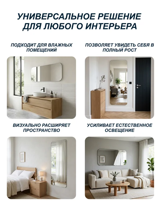 Eva Mirror Зеркало в ванную без подсветки 60x80, 100x80, фото 4