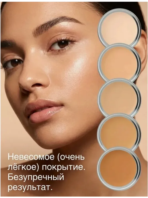 Консилер для лица тон 03, бежевый, фото 2