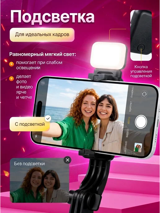 Штатив для телефона напольный селфи палка 170 см, вариант, фото 5