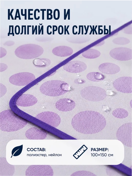 Коврик для пляжа и пикника Фиолетовые круги, 100х150 см, 100x150 см, фото 3