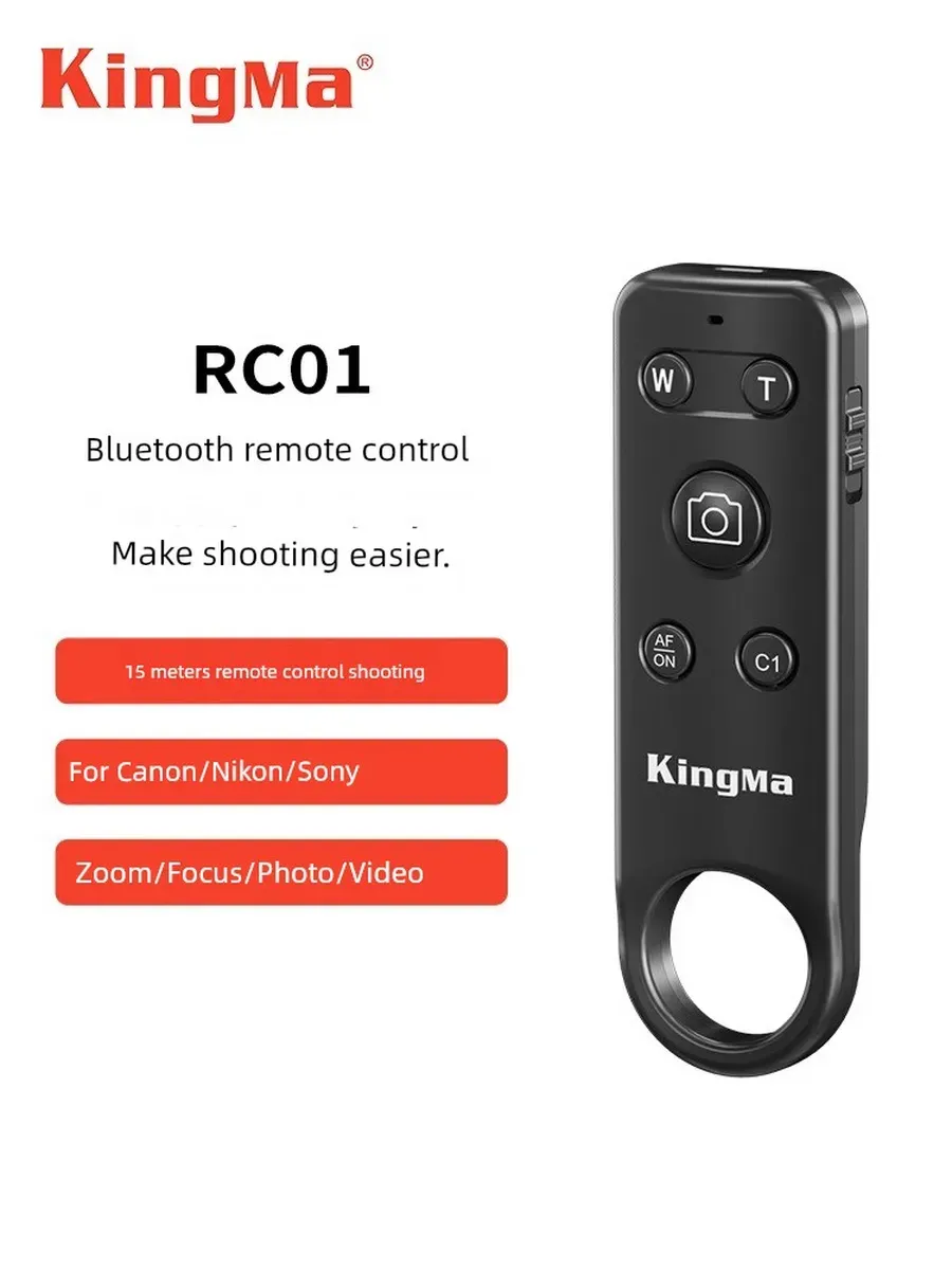 Беспроводной пульт для камер с bluetooth управления