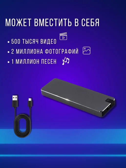 AG Digital Внешний жесткий диск ssd для пк 2 тб, 2 ТБ, фото 4