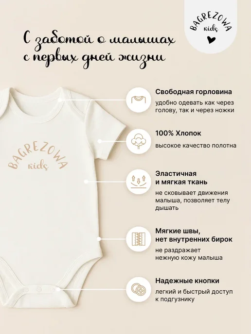 BAGREZOWA KIDS Боди с длинным рукавом для новорожденных без рисунка, белый, фото 2