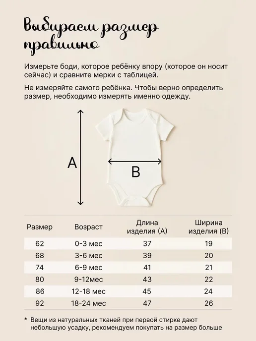 BAGREZOWA KIDS Боди с длинным рукавом для новорожденных без рисунка, белый, фото 5