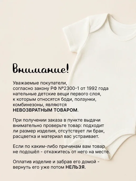 BAGREZOWA KIDS Боди с длинным рукавом для новорожденных без рисунка, белый, фото 8