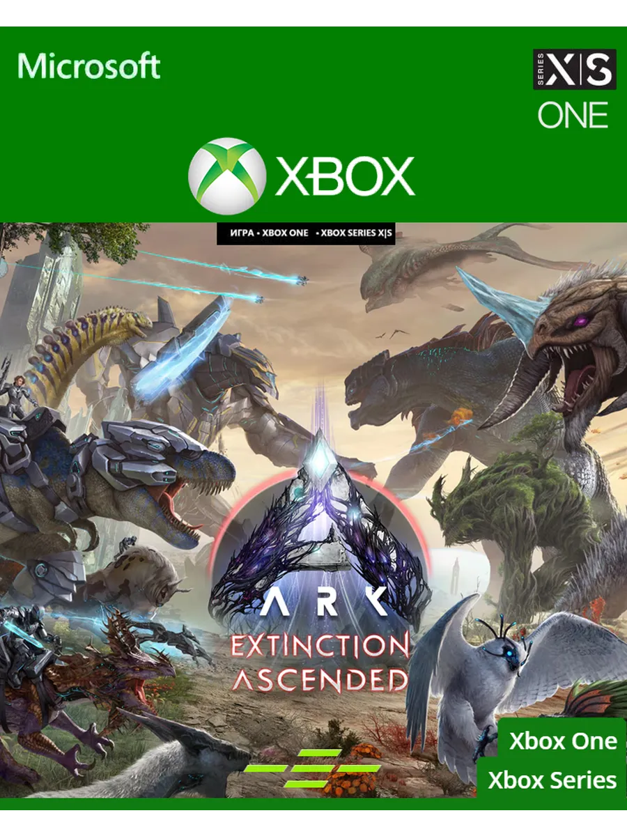 ARK: Extinction Ascended Xbox Series X|S