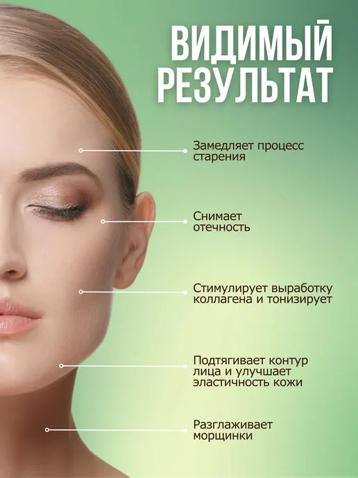 Массажер для лица и скребок гуаша нефритовый, зеленый, фото 5