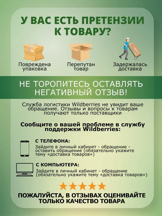 Массажер для лица и скребок гуаша нефритовый, зеленый, фото 7