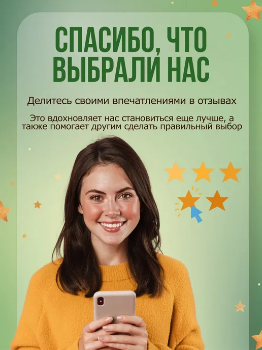 Массажер для лица и скребок гуаша нефритовый, зеленый, фото 8