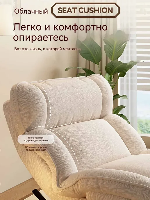 Кресло-качалка Облачко 3 режима, велюр белый, белый, фото 2