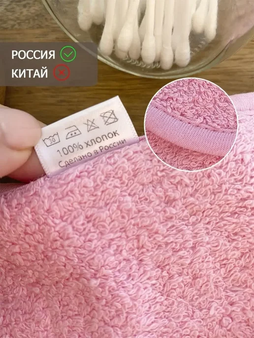 Повязка косметическая для умывания, розовый, фото 3