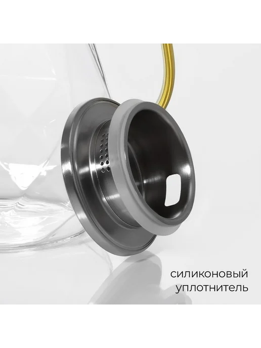 Стеклянный кувшин с металлической крышкой, белый, фото 8