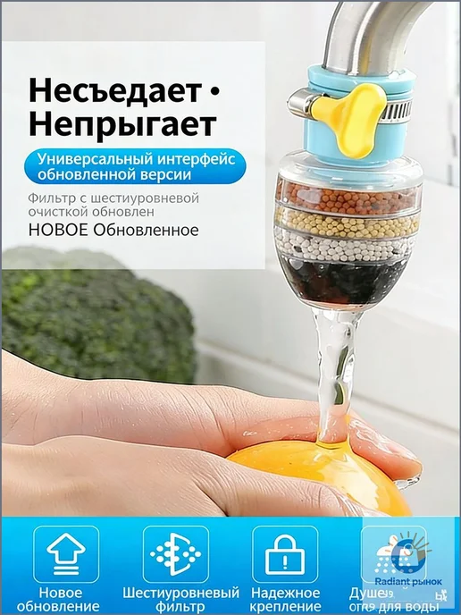 Фильтр для воды на кран кухонный, синий, фото 2