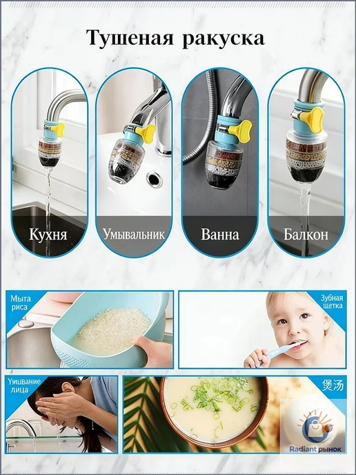 Фильтр для воды на кран кухонный, синий, фото 3