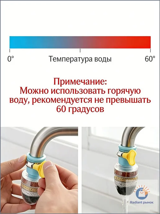 Фильтр для воды на кран кухонный, синий, фото 7