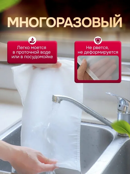 Мешок для приготовления, 30 м × 20 см, 2 шт, 30 м, 2 шт, фото 2