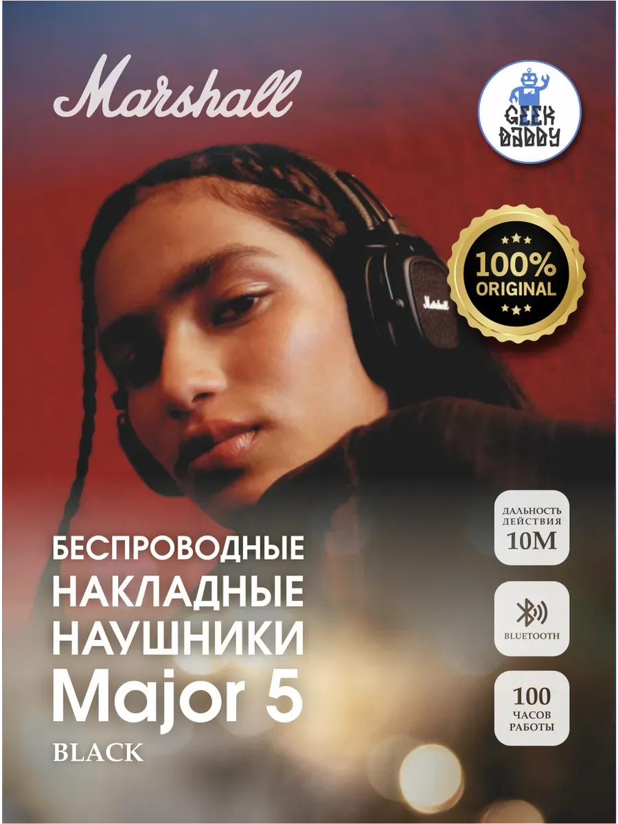 MARSHALL Беспроводные наушники major 5 Original Black