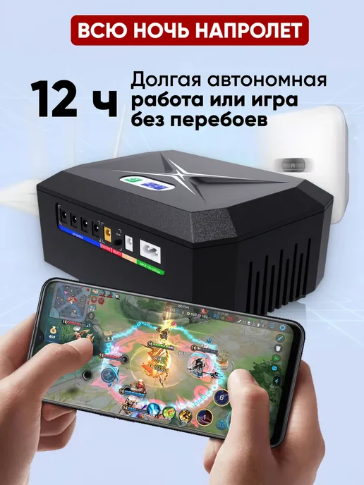 Источник бесперебойного питания для роутера, ибп для дома, вариант, фото 2