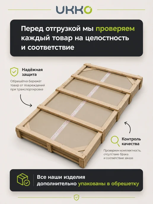 UKKO Душевая стеклянная перегородка 200*100, вариант, фото 7