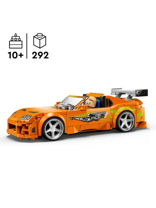 LEGO Конструктор Speed Champions 77260 Toyota Supra MK4 Форсаж, оранжевый, фото 3