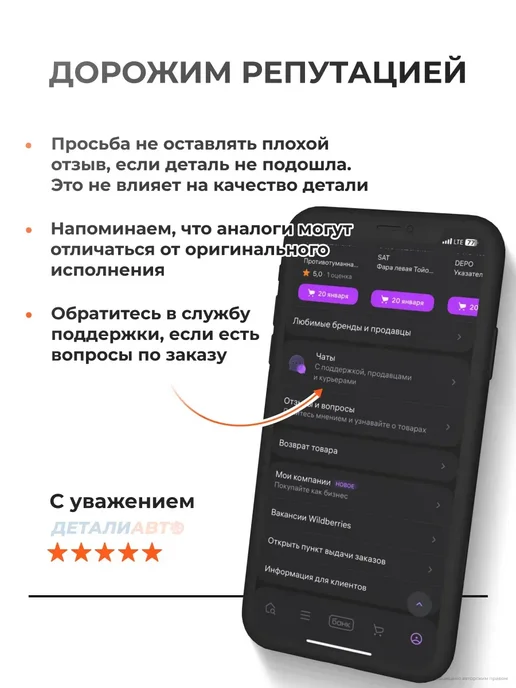 SAT Крышка трамблера Toyota Corolla 7 E100 91-02, Крышка трамблера 7, фото 5