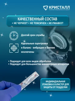 Фреза для маникюра с жемчугом пуля жёлтая 3.1мм Тайфун. Вид 3.