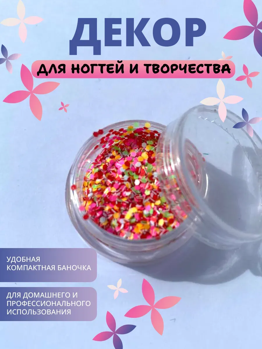 Декор Cocktail в баночке