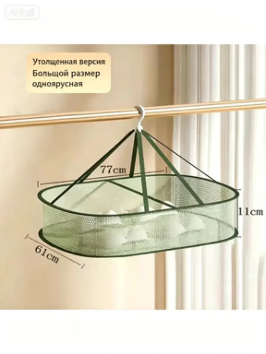 Корзина для белья