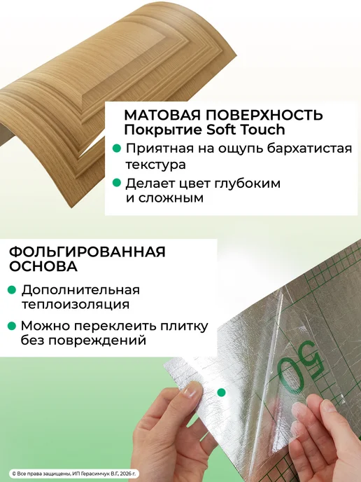 AMODECOR Плитка потолочная 30х30см самоклеящийся потолок 40шт, 40 шт, фото 4