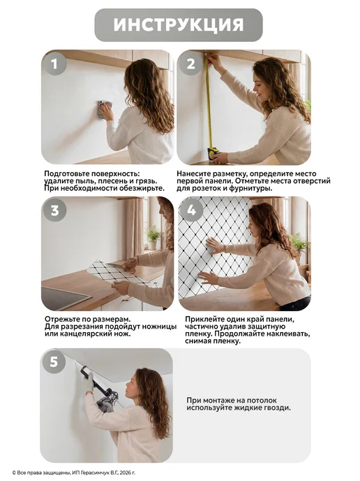 AMODECOR Плитка потолочная 30х30см самоклеящийся потолок 40шт, 40 шт, фото 6