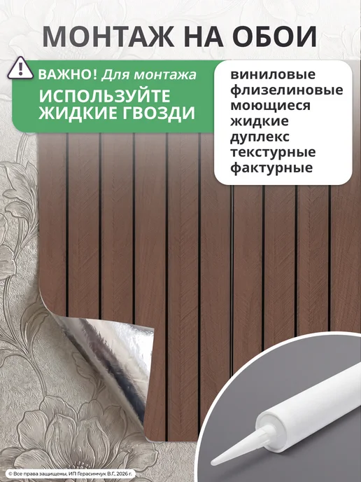 AMODECOR Плитка потолочная 30х30см самоклеящийся потолок 40шт, 40 шт, фото 8