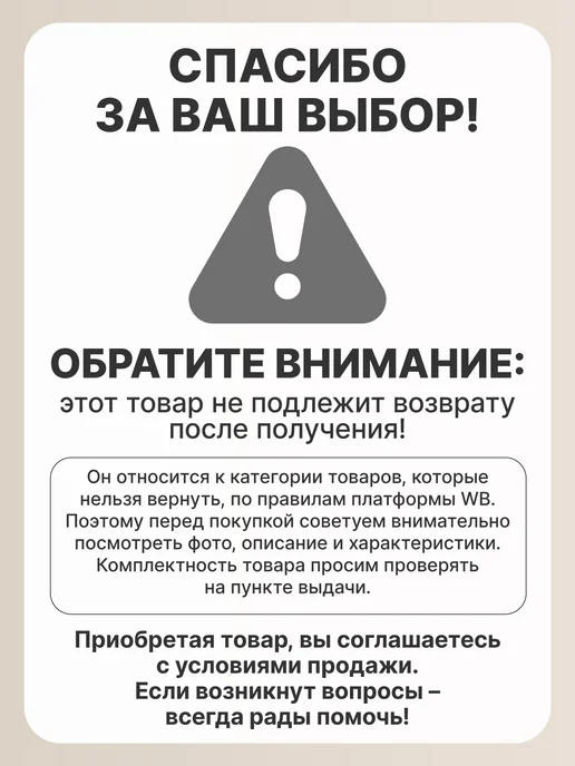 Cactus* Стаканчики для трайфлов, креманки одноразовые 200 мл 20 шт, 150 мл, 12 шт, фото 5
